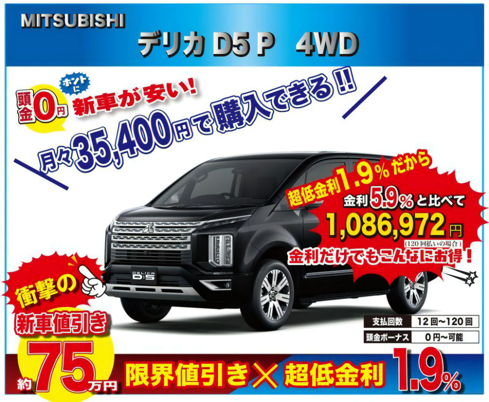 【限定5台】スズキ 新車 新型フロンクス 41万引き! 新車値引き国内最安値に挑戦中!!